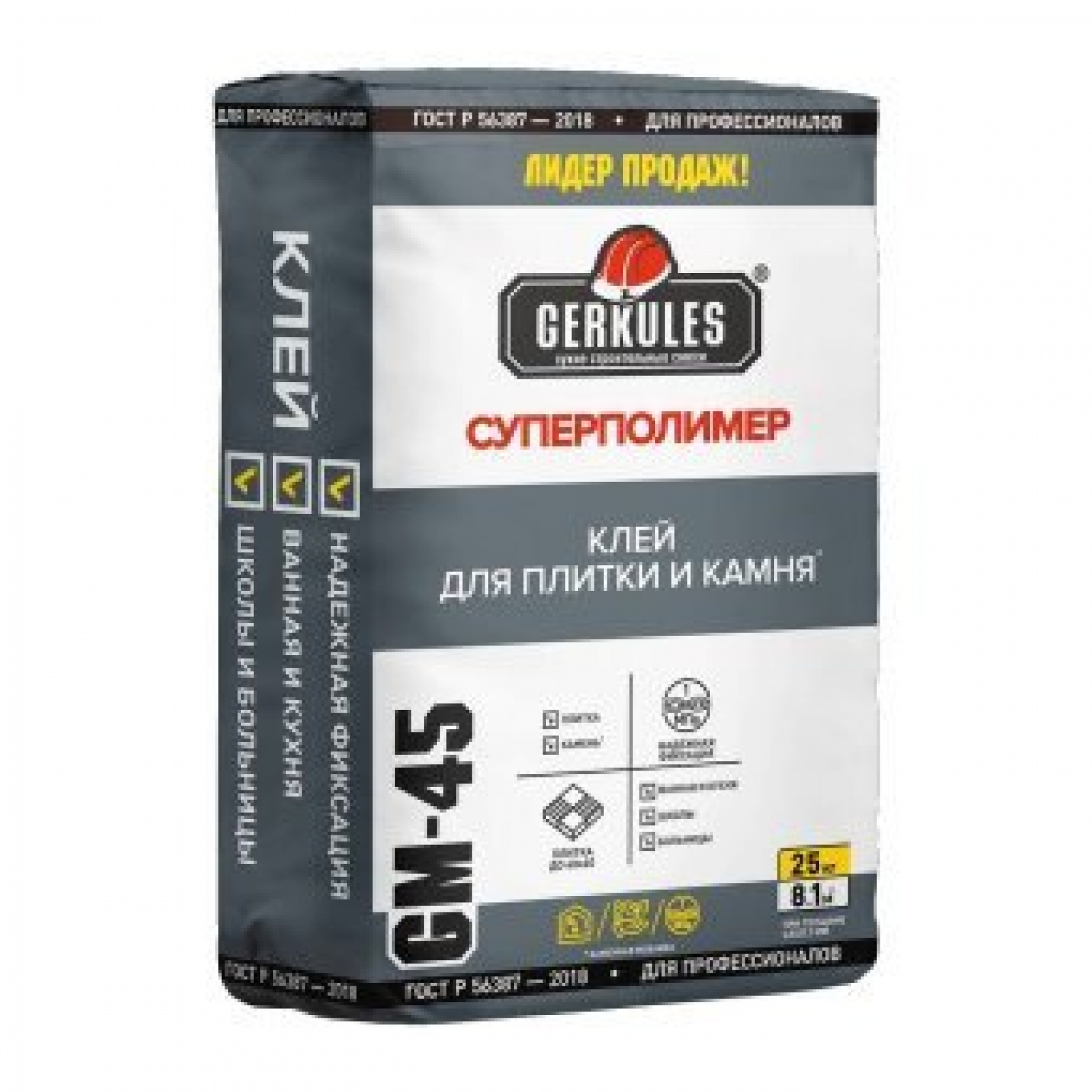 Клей для кафеля Геркулес Суперполимер GM-45 25 кг