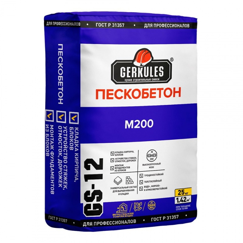 Пескобетон М200 Геркулес GS-12 25 кг